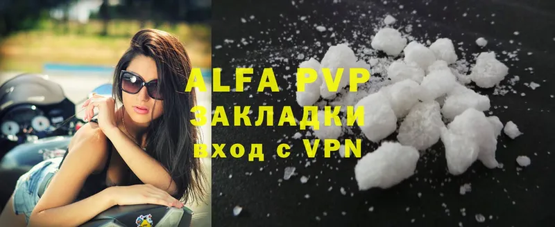 A PVP СК  Искитим 