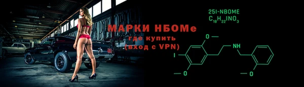 скорость mdpv Бронницы