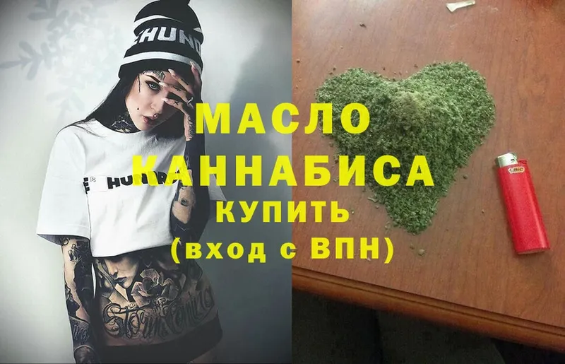 Дистиллят ТГК Wax Искитим